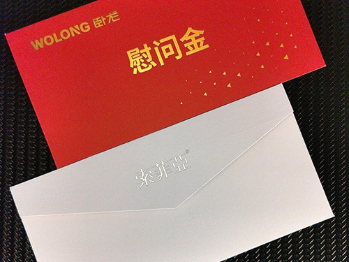 信封 