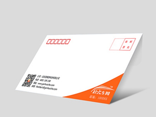 信封 